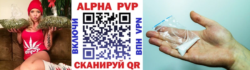 где купить наркоту  Абинск  блэк спрут как зайти  A-PVP кристаллы 