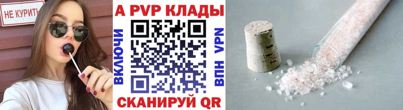 Alfa_PVP СК Абинск