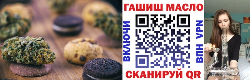 Canna-Cookies марихуана  мориарти как зайти  Абинск  как найти  