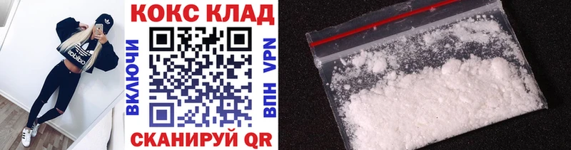 COCAIN Эквадор  Абинск 