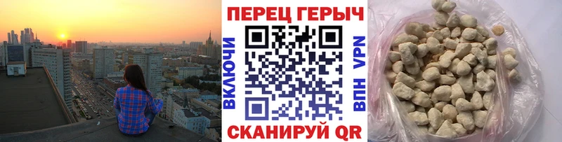 ГЕРОИН гречка  Абинск 