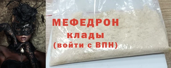 спиды Абаза