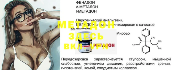 спиды Абаза