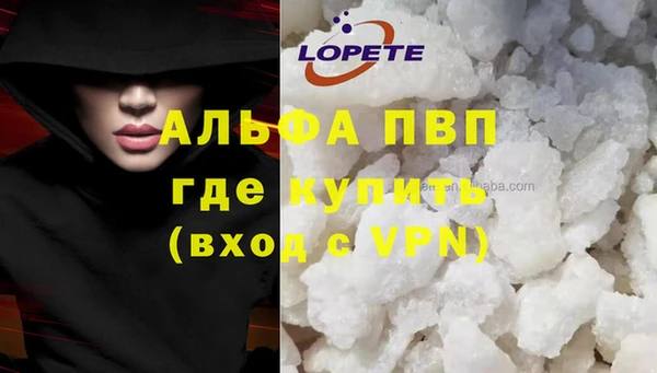 мефедрон Нязепетровск