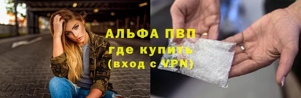 тгк Алексеевка
