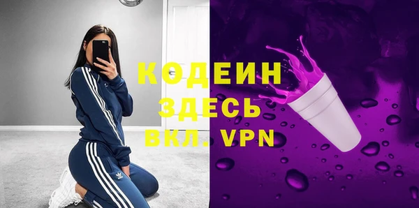 первитин Абдулино