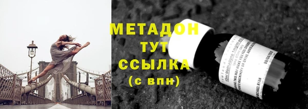 бошки Абинск