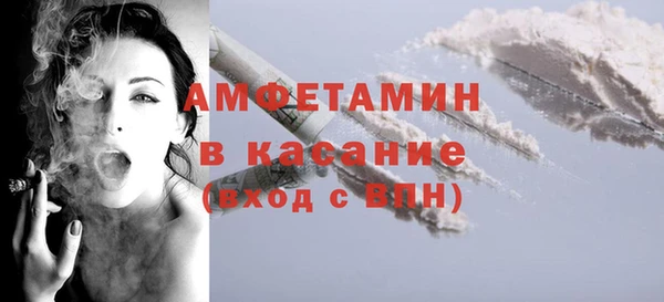 спиды Абаза