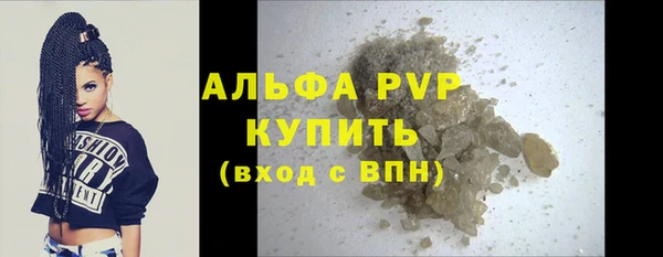 первитин Абдулино