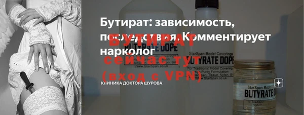 бошки Абинск