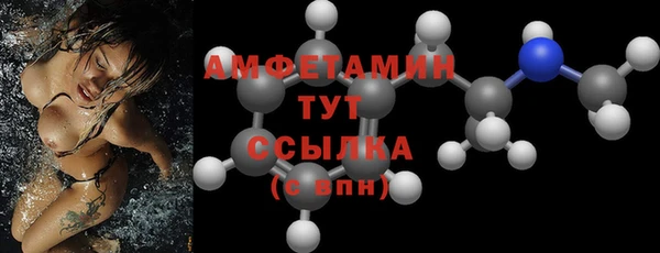 спиды Абаза