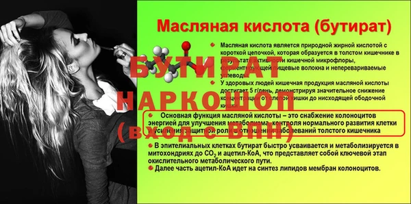 бошки Абинск