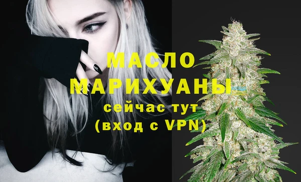 первитин Абдулино