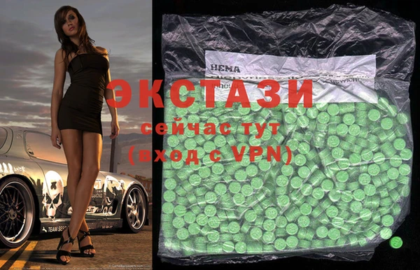 спиды Абаза