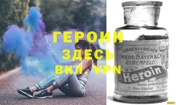 спиды Абаза