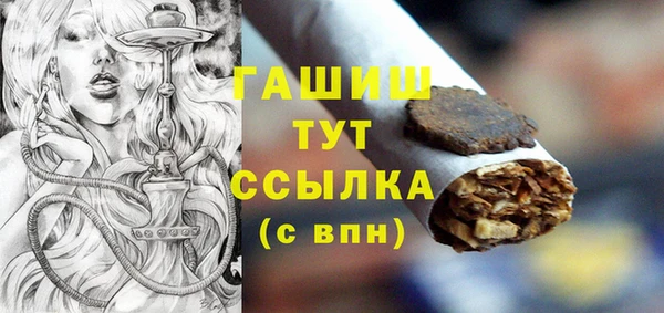 бошки Абинск
