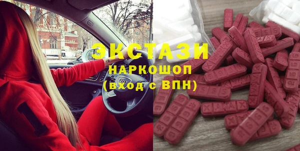 первитин Абдулино