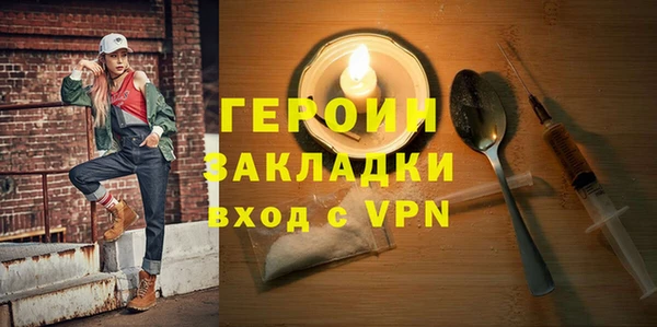 бошки Абинск
