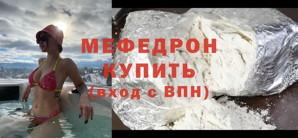 первитин Абдулино