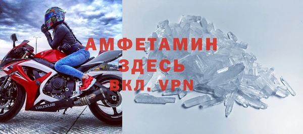 первитин Абдулино