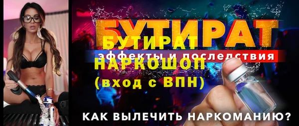 спиды Абаза