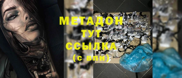 первитин Абдулино