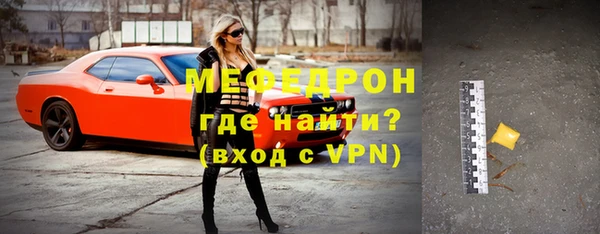 первитин Абдулино