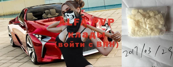 бошки Абинск