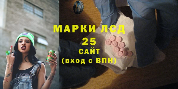 первитин Абдулино
