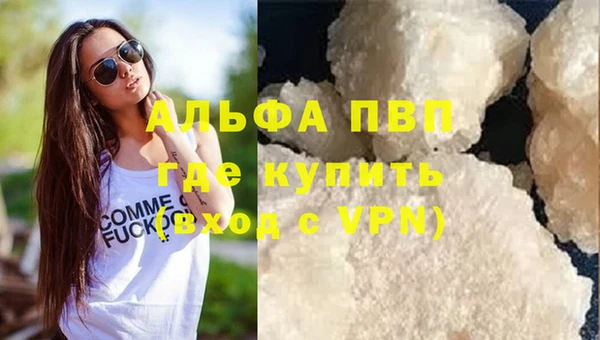 метамфетамин Няндома