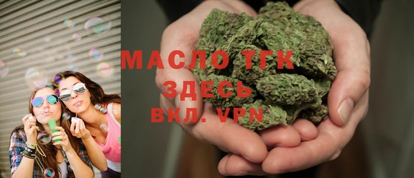первитин Абдулино