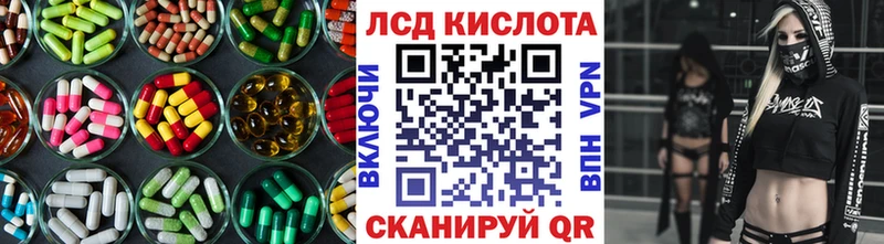 Лсд 25 экстази кислота  даркнет сайт  Абинск 