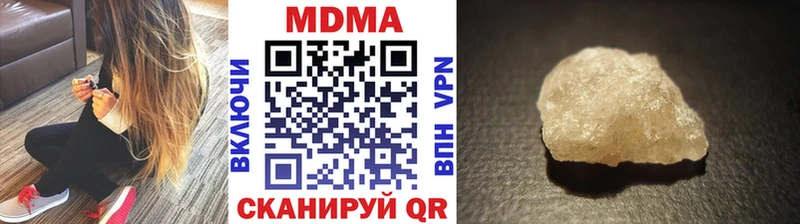 MDMA кристаллы  Абинск 