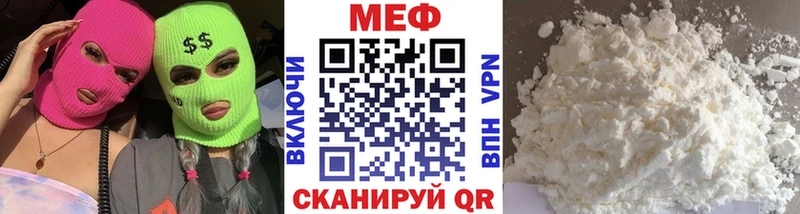 Меф VHQ  Абинск 