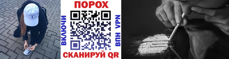 МЕТАМФЕТАМИН винт Абинск