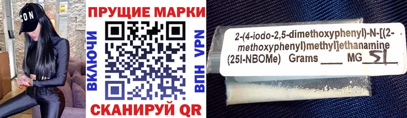 omg как зайти  Абинск  Марки N-bome 1,5мг 