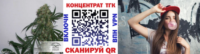 ТГК гашишное масло mega Абинск купить закладку