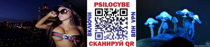 купить  сайты  Абинск  Галлюциногенные грибы Magic Shrooms 